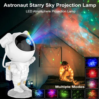 Творчески Galaxy Проектор Светлини Астронавт Galaxy Звездното небе Проекционная лампа за деца USB лека нощ Подарък Начало декор
