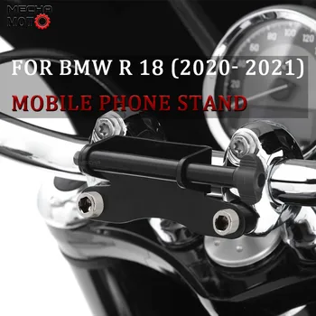 За BMW R18 R 18 2020 2021 навигатор за стойка държач за мобилен телефон, gps навигация скоба