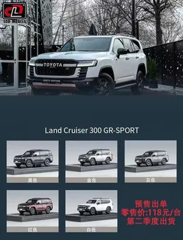 LCD дисплей 1:64 Land Cruiser 300 GR-спортен модел автомобил, монолитен под налягане