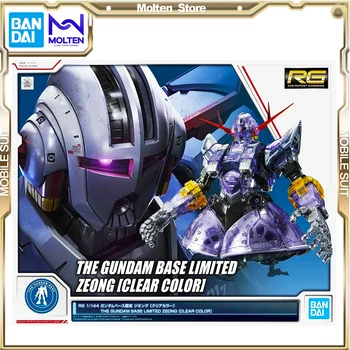 BANDAI The Gundam Base Limited RG 1/144 ZEONG (прозрачен цвят), пластмасов модел комплект в събирането, аниме фигурка