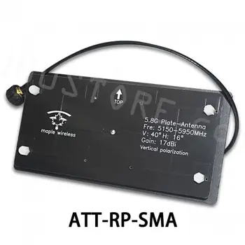 Maple 5,8 G 17 db антена с висок коефициент на усилване за Arkbird AAT Автоматична антена тракер Siyi HM30 HD Video Rx RC FPV-Дрон