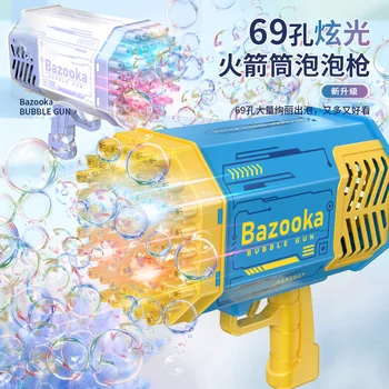 69-луночный пистолет, базука, детска играчка за духаше мехури, мобилна автоматична електрическа машина за сапунени мехури