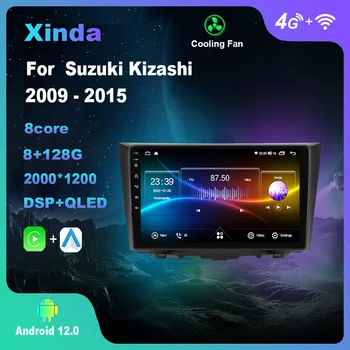 Android 12.0 За Suzuki Kizashi 2009-2015 Мултимедиен плейър Авто Радио GPS Carplay 4G WiFi DSP Bluetooth