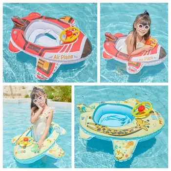 Пръстен за басейна, Форма на Самолет, Надувное Седалка За Плуване, Дизайн на Волана Лодки, Детско Пръстен Със Седалка За Плуване