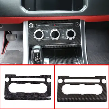За Land Rover Range Rover Sport 14-17 Стикер на панела за регулиране на силата на звука на автомобилния климатик с централно управление от настоящето въглеродни влакна автомобилен аксесоар