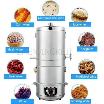 Машина за домашно производство на вино с обем 4 л Търговско оборудване за ферментация от неръждаема стомана Твердотельное устройство за почистване на дестилация течност