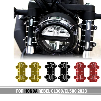CMX500 CMX300 Предната вилка на мотора, обувки амортизационная тръба, протектор тръби за Honda CL300/CL500 2023