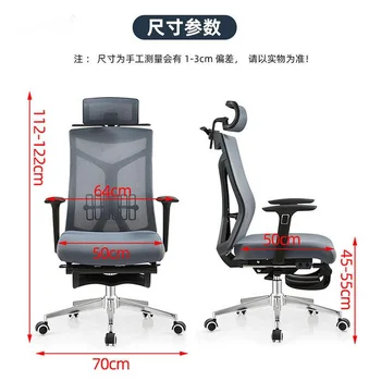Офис стол с мрежа от UVR, отточна тръба на шарнирна връзка подвижен стол за геймъри с поставка за краката, може да идеш, офис стол, регулируеми столове за геймъри в реално време
