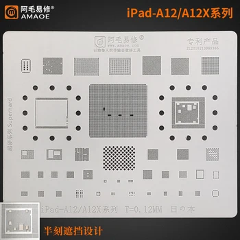 Amaoe A12 A12X BGA Шаблони За iPad Pro 2018 Процесор Оперативна памет Nand Мощност на Аудио IC Спойка Играчка Фабрика Квадратна Дупка Термостойкая Стоманена Мрежа