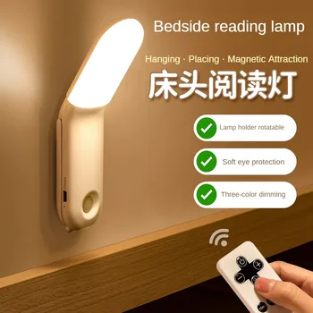 Светодиодна настолна лампа с магнитна основа, за защита на очите, нощни нощна светлина за четене в спалнята