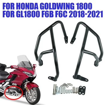 За HONDA GoldWing 1800 GL1800 F6C Gold Wing GL-1800 F6B Аксесоари За Мотоциклети Защита на Двигателя Броня Шоссейный Авариен Бар Трюковая Клетка