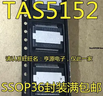5 броя TAS5152 TAS5152DKDR оригинална нова бърза доставка