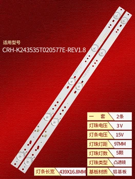 Led лента подсветка 5 лампи за CRH-K243535T020577E-Rev1.8