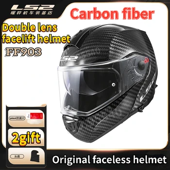 LS2 мотоциклет шлем от въглеродни влакна, отделящи каска, мъжки женски мотоциклет шлем с две лещи, защита от замъгляване, годишен LS2 FF903