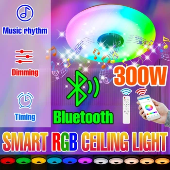 Led тавана лампа умна крушка RGB, с променящ се цвят крушка 200 W 300 W led полилей с регулируема яркост Bluetooth осветление за всекидневната