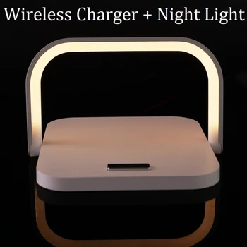 Безжично зарядно устройство, настолна лампа, led лека нощ, преносим за спални, прикроватной нощни шкафчета, всекидневна