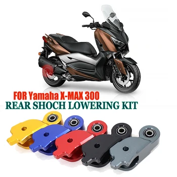 Нови Аксесоари За Мотоциклети Комплект За намаляване на задния амортисьор YAMAHA X-MAX300 X-MAX 300 XMAX 300 XMAX300 X-max 300 Автомобил пропусне 30 мм