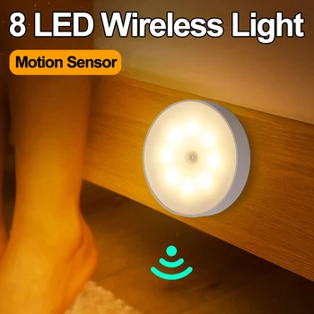 Безжична led лампа с датчик за движение, USB акумулаторни стенни ночники, кухненски шкаф, шкаф за спалня, индукционная лампа за тяло