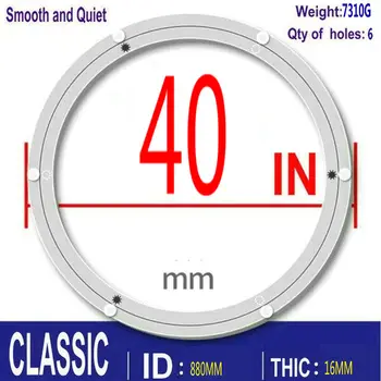 HQ CLASSIC 40 инча диаметър 990 мм с тихо и гладко покритие от Голям Алуминиева сплав Lazy Susan