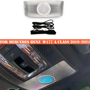 Говорител на Звука на Аудио За Mercedes Benz W177 A Class Въртяща се Пищялка Тавана Лампа За Четене Неонови Вентилационни Отвори LED Разсеяна Светлина 19-21