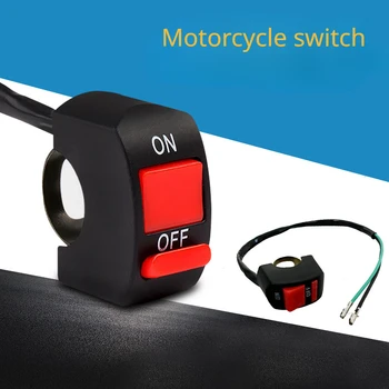 Универсално закрепване на кормилото на мотоциклета, бутон за включване/изключване, ключ пламък, преминаването на светлината на фаровете, контролер за двигателя