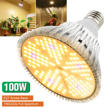 100 Watt led лампа за отглеждане на 150 светодиоди, топло бяла фитолампа за растенията, led крушка E27 за растения, цветя, градина, палатки за отглеждане в затворени помещения, оранжерии,