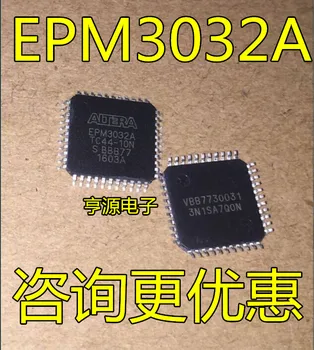 5 броя EPM3032A EPM3032ATC44-10N