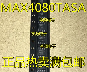 10 броя MAX4080 MAX4080TASA СОП-8 