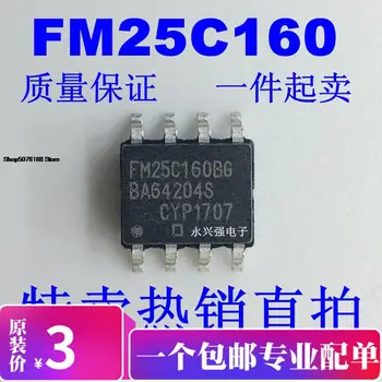 FM25C160B-GTR, FM25C160BG, FM25C160 SOP8