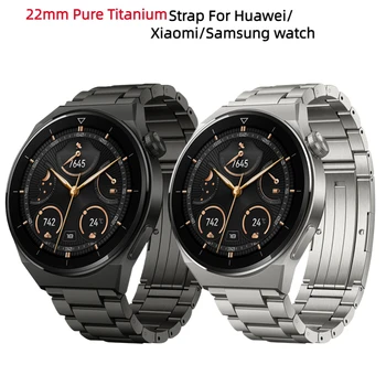 Чист титан Каишка За Huawei Watch GT3 Pro GT2 Метална Каишка За часовник Xiaomi watch S2 S1 Pro/активни Каишка Correa 22 мм Гривна
