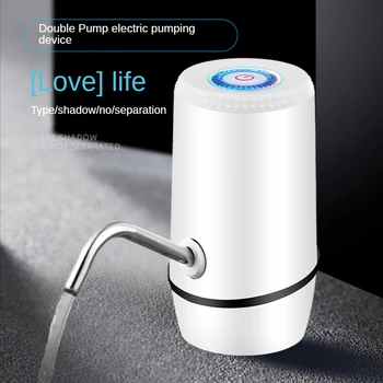 Преносимо USB устройство за изпомпване на вода, заряжающее двойна помпа, ел. диспенсер за бочковой вода, домакински автоматично подаване на вода