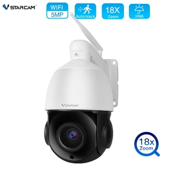 Vstarcam 5MP 2,7 K 18X оптично увеличение, PTZ Wifi камера, камера за видеонаблюдение, двупосочна аудио, външно нощно виждане, водоустойчив