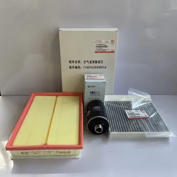 Комплект филтърни елементи модели WEY TANK 300 2,0 T Въздушен филтър на кабинковия филтър маслен филтър