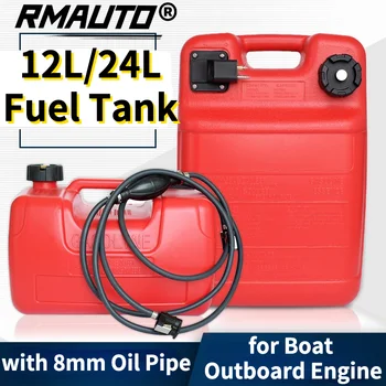 RMAUTO 12L 24L резервоар за гориво, масло кутия, моторна лодка яхтный двигател, морски извънбордови контейнер, преносим пластмасова антистатична коррозионностойкий