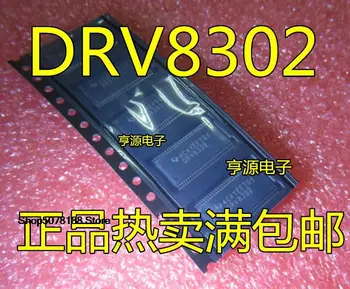 5 броя DRV8302 DRV8302DCAR DRV8301 DRV8301DCAR TSSOP-56