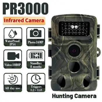 36MP 1080P Многофункционална Камера за Наблюдение на животни на Открито За Лов IP54 Водоустойчив 34 Инфрачервени лампи