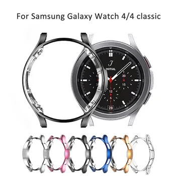 Калъф за часа на Samsung Galaxy Watch 4/4 classic TPU калъф за samsung galaxy smart watch 46 мм калъф производител на аксесоари