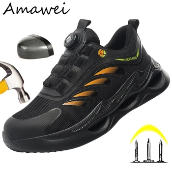 НОВИ защитни обувки с въртяща се ключалка за мъже, работни обувки, дамски обувки, дишаща обувки със стоманени пръсти, защитни мъжки обувки със защита от пробиви