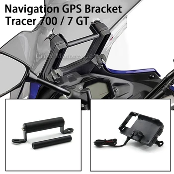GPS навигация скоба за YAMAHA TRACER700 Tracer 700 7 Tracer7 2016 2017 2021 Аксесоари за мотоциклети поставка за мобилен телефон