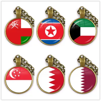 Кувейт, Катар, Северна Корея, Бахрейн, Оман, Сингапур Национален Флаг Висулка Колие 25 мм Стъклена Кабошон Бижута За Жени, Подарък За Момичета