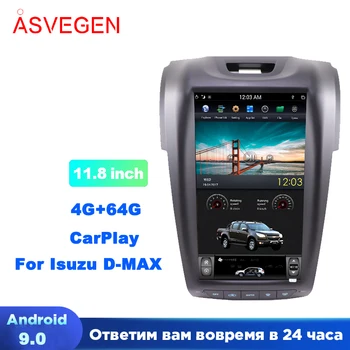 11,8-Инчов Авто Радио Android 9,0 За Isuzu D-MAX DMAX С 64G Сензорен екран, GPS-Навигация Мултимедиен плеър