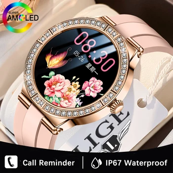 LIGE Модерен смарт часовници за жени за мониторинг на съня, IP68, водоустойчив смарт гривни, модни умни часовници, тракери активност, Reloj